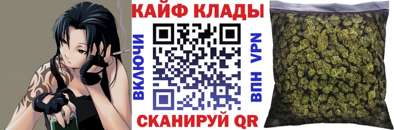 Купить COCAIN  Канабис  A PVP  АМФЕТАМИН  Меф  ГАШИШ  Болхов