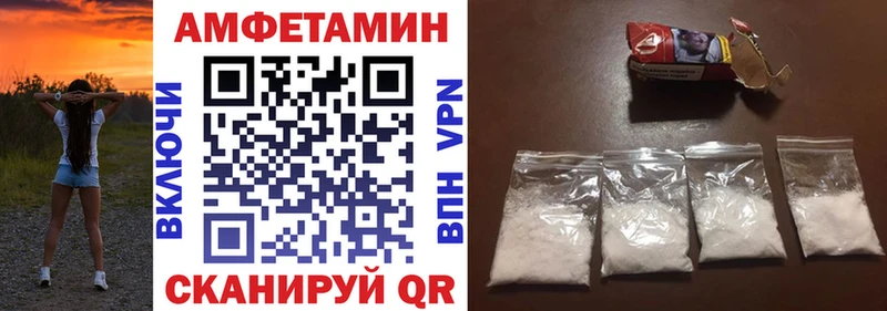 Купить закладки  Болхов  АМФ Розовый 