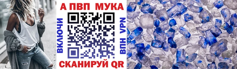 Купить где  Болхов  А ПВП VHQ 