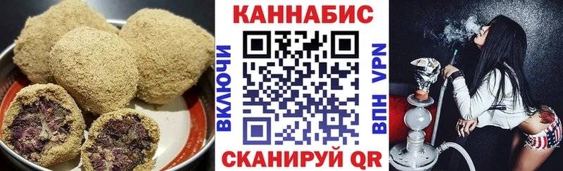 Еда ТГК марихуана  Купить где  Болхов 