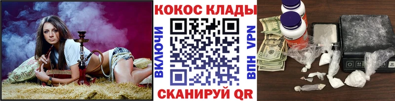 COCAIN Эквадор  Купить закладки  Болхов 
