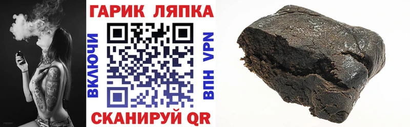 ГАШ Cannabis  Купить  Болхов 