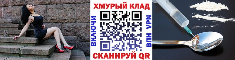 Купить где  Болхов  Героин белый 