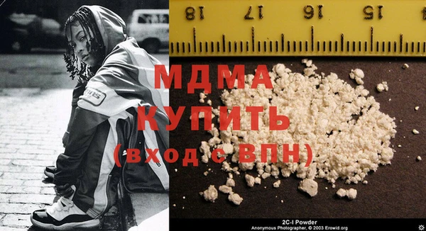 альфа пвп Заволжск
