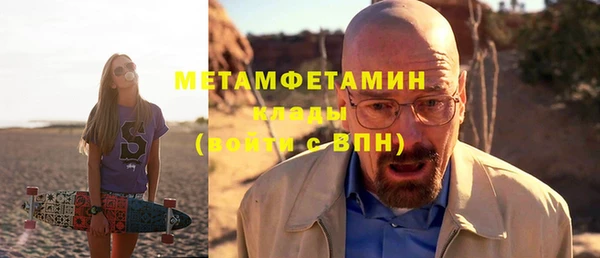 экстази Ельня