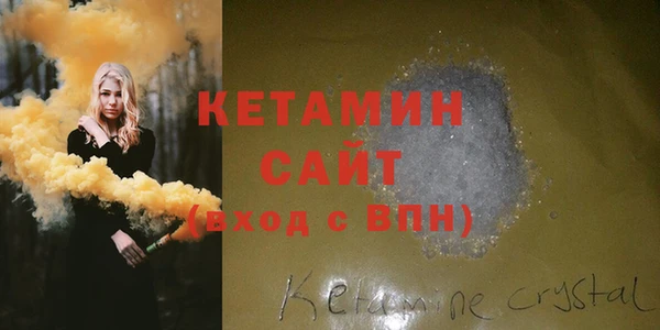 меф VHQ Елизово