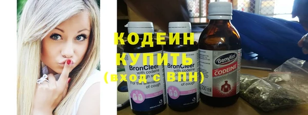 экстази Ельня