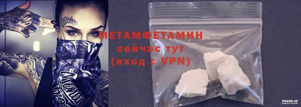 экстази Ельня