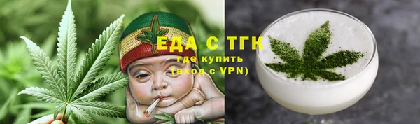 экстази Ельня