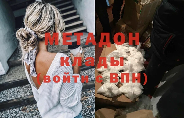 каннабис Елабуга