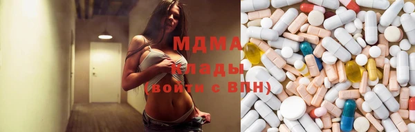 экстази Ельня