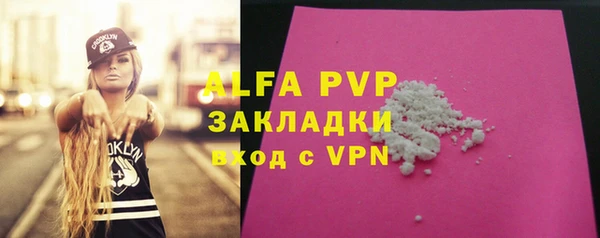 каннабис Елабуга