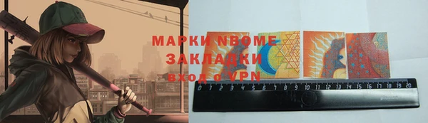 экстази Ельня
