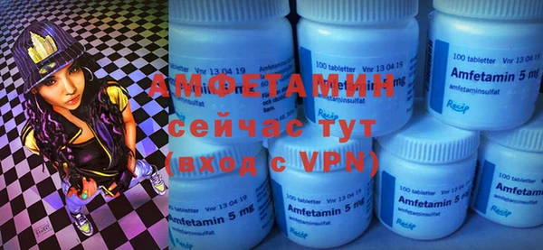 экстази Ельня