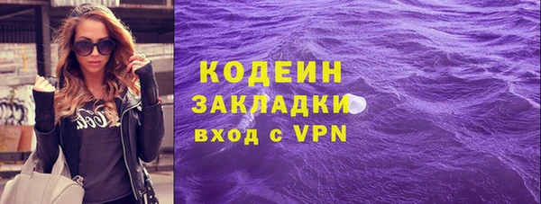 экстази Ельня