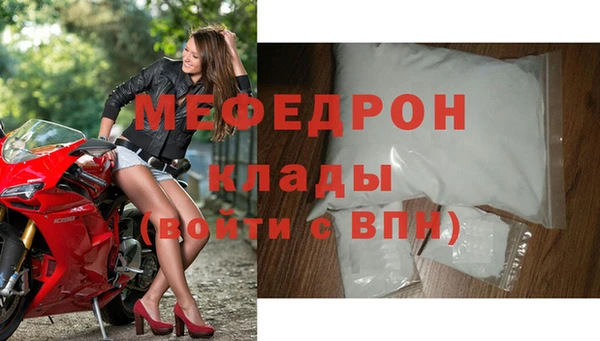 MESCALINE Заволжье