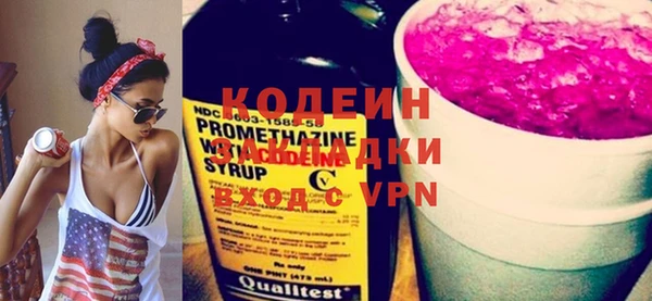 экстази Ельня