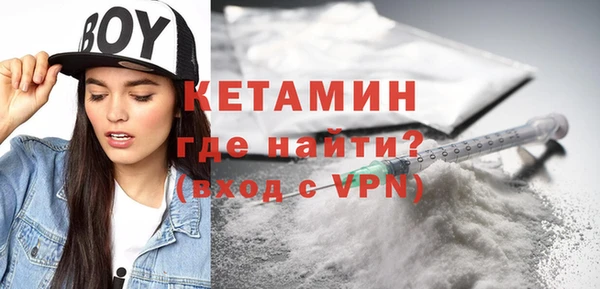 экстази Ельня