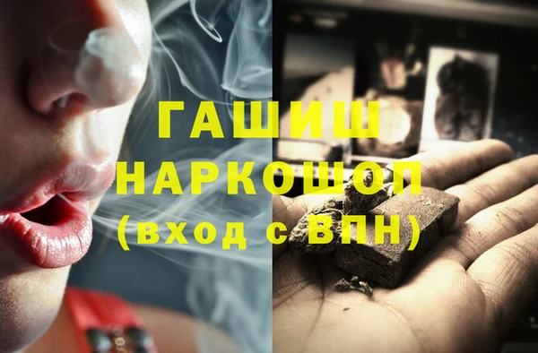 меф VHQ Елизово