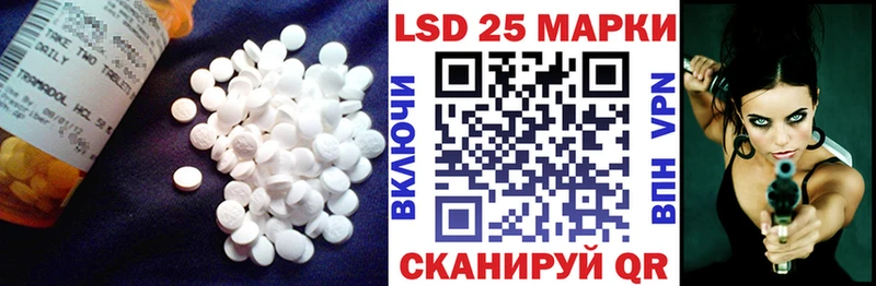 ЛСД экстази кислота Болхов