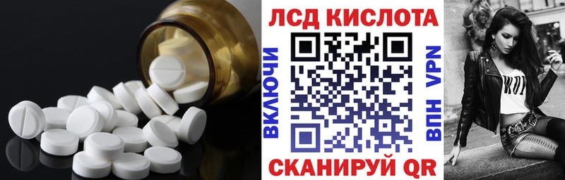 Купить  Болхов  LSD-25 экстази ecstasy 