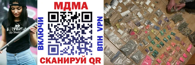 МДМА Molly  Купить  Болхов 