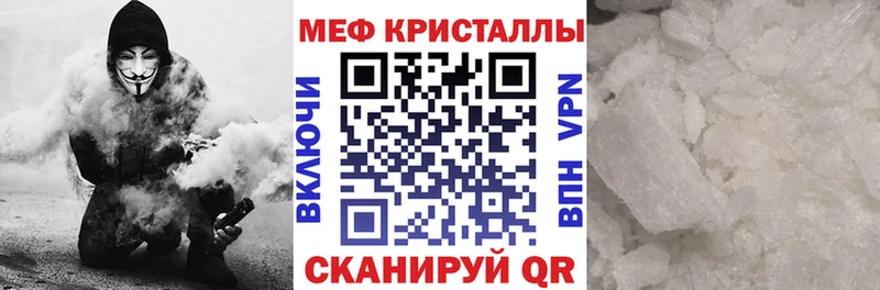 Купить закладки  Болхов  Меф кристаллы 
